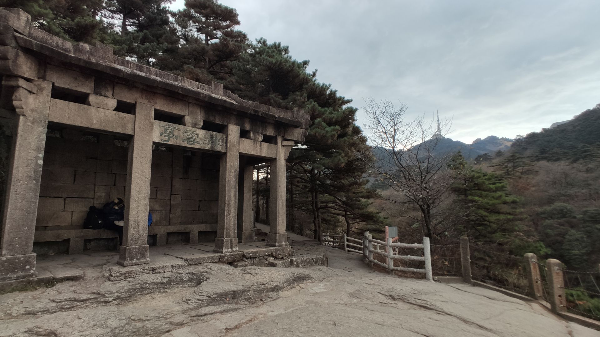 Cloud-Dispelling-Pavilion-Huangshan